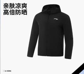 李宁镜面防晒服男女同款反光冰感舒适防晒运动风衣AFDV249-1