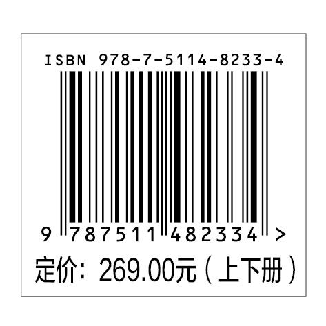 【官方旗舰店】走向胜利：攀登 深耕复杂油藏破解难题，汇聚胜利智慧走向高效开发 商品图2
