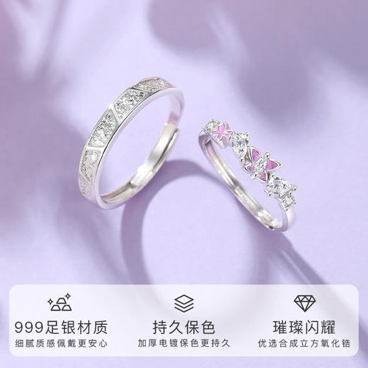 Winy足银999 /铜 花影璀璨对戒 滴胶工艺合成立方氧化锆 时尚情侣戒指 商品图1