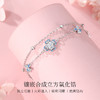 Winy S925 银花影蓝光手链 时尚锆石轻奢手链 送女友闺蜜礼物饰品 商品缩略图2