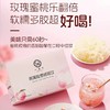 一朵燕 冻干燕窝胶原银耳饮 冲泡即食 商品缩略图0