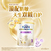 【新品上市】Nestle雀巢能恩全护7HMO较大婴儿配方奶粉3段800g（效期28年1月） 商品缩略图2