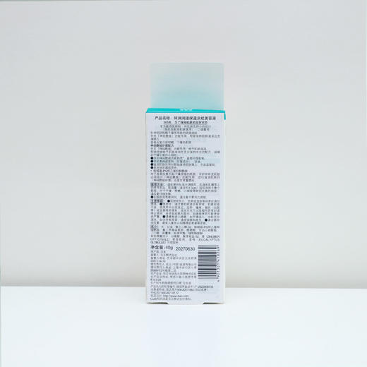 珂润润浸保湿淡纹美容液40g/支 商品图5