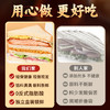 【优选❗️12个只要🔥三明治】足量鸡肉 + 火腿 + 鸡蛋 + 肉松，层层堆叠，料多到溢出来，一口咬下全是肉感，肉松味面包夹心吐司懒人即食夜宵零食整箱即食QQ 商品缩略图2