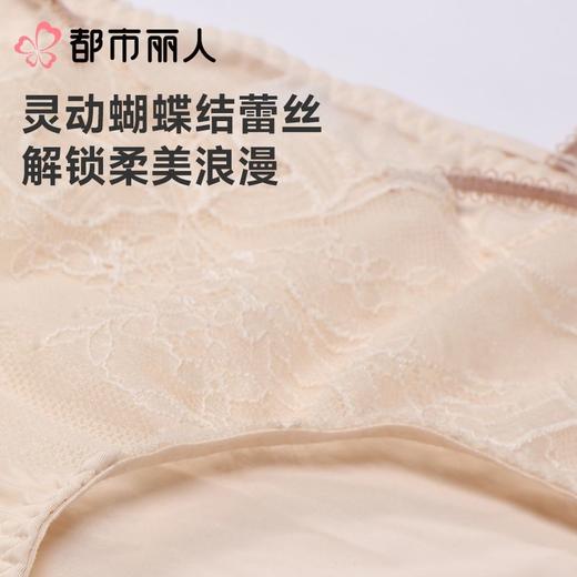 都市丽人内裤女士内裤双拉内裤塑身中腰平角内裤舒软挺塑内裤LPC9C6 商品图5