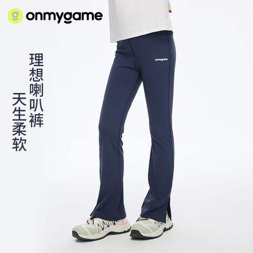 onmygame 【城野两栖】女童防晒微喇瑜伽裤弹力运动长裤2026新款 商品图0