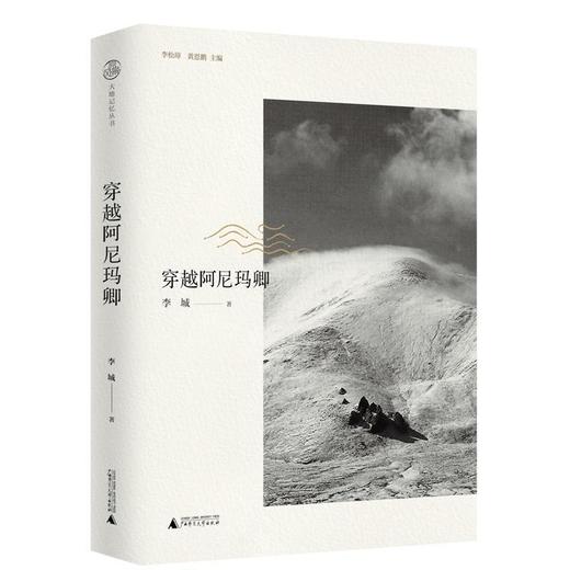 【惊喜特惠】19.9元图书限时特价抢 商品图5