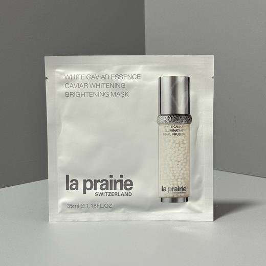 【任选4件198元加赠莱珀妮面膜1片】La Prairie 莱珀妮白鱼子面膜2片【99元任选2件】 商品图0