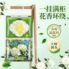 【一挂“湿”无忧❗️可挂式香氛除湿袋】衣柜里的 “除湿香薰”，让衣物自带山茶花香！可挂式设计，使用超方便，哪里潮湿挂哪里，吸水除湿防潮卧室干燥剂，吸水除湿防潮卧室干燥剂L 商品缩略图4
