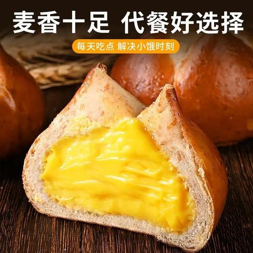 【健康美味❗️海盐芝士碱水小球】现做现发，高饱腹，0反式脂肪酸！3味碱水面包球抹茶巧克力代早餐饱腹短 商品图1