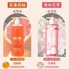 泰国cibio2/希蓓欧果酸沐浴露 仲夏西柚保湿去角质祛痘嫩肤亮肤特调香氛 商品缩略图1