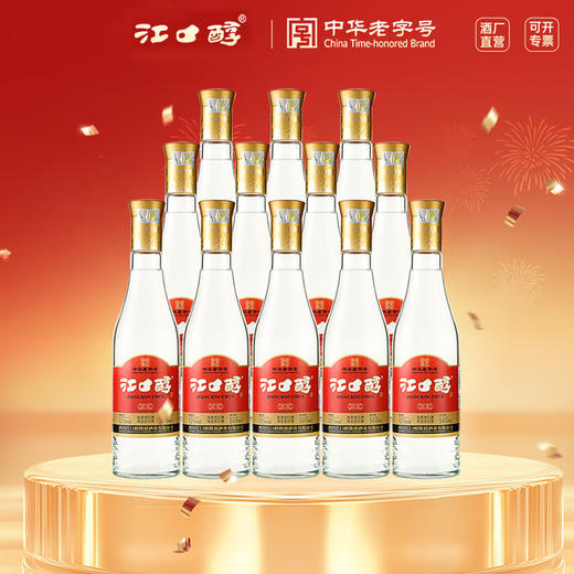 【口粮好酒】江口醇 红光 浓香型白酒 52度 500ml*1光瓶酒 商品图4