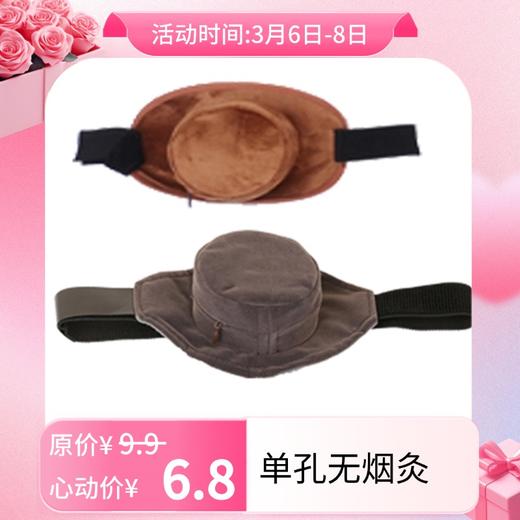 无烟随身灸 商品图0