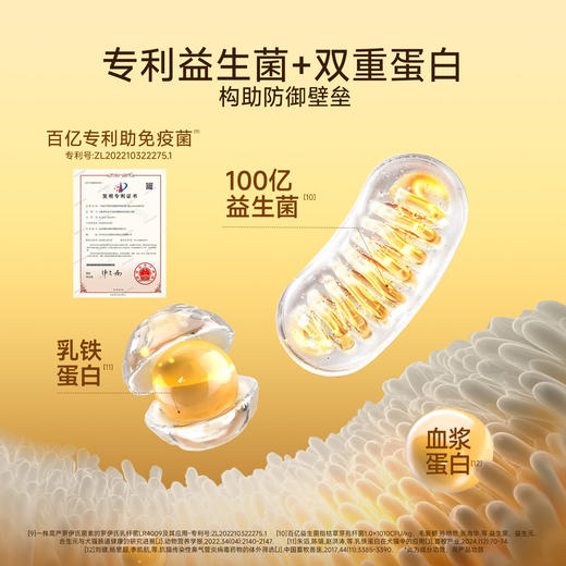 【9周年宠粉狂欢】【乳铁羊奶烘焙粮】 甄选奶源 液体羊乳灌注 不加一滴水 只用生羊乳 添加精粹草本有益机体自护 含乳铁蛋白+血浆蛋白 商品图5