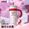 超大容量1250ml【bablov霸气双子星系列保温杯】一盖双饮，便携把手，锁鲜防漏🍺冷热均可保温🧊颜值在线的大容量保温杯 商品缩略图0