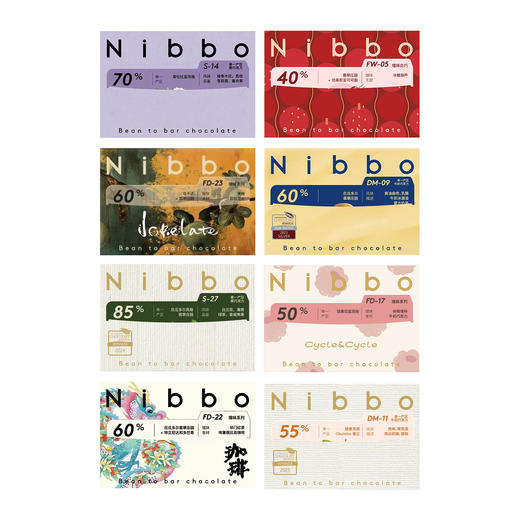 企鹅市集|Nibbo限定増味巧克力45g 国产先锋精巧品牌  黑巧/奶巧/增味 精品巧克力 商品图5