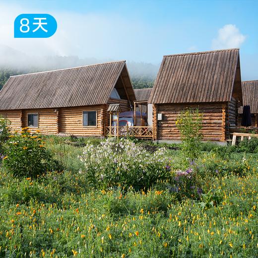 我的阿勒泰 30公里轻徒步 一次走遍阿勒泰六大秘境 8日 商品图0