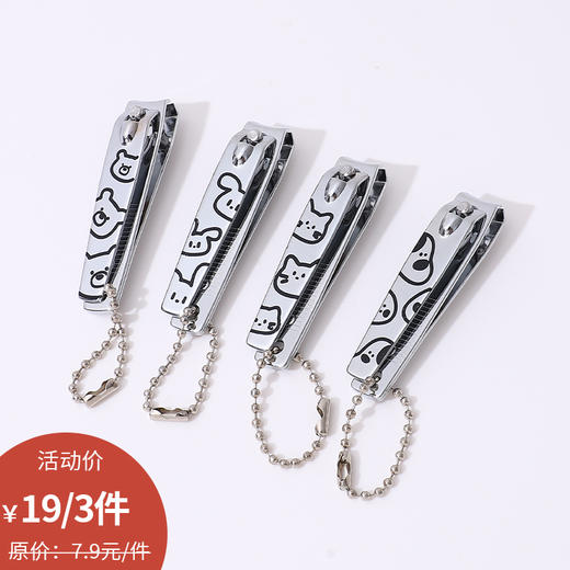 762AG萌态线指甲剪-纪念日百货门店同款170343137 商品图0