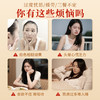 【黄芪当归草本膏，温和滋养，调理更舒适】福牌黄芪当归草本膏100g*3盒/100g*6盒 商品缩略图2