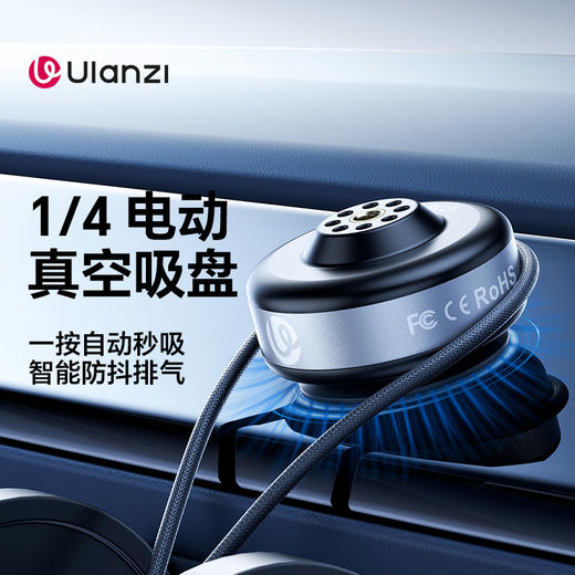 Ulanzi优篮子SK-23 1/4真空电动吸盘支架适用DJI大疆Action 5/4/3车载汽车玻璃拍摄固定架Gopro运动相机配件真空强力磁吸底座 商品图0