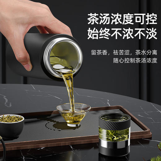 全格泡茶保温杯PC516-420黑色 商品图7