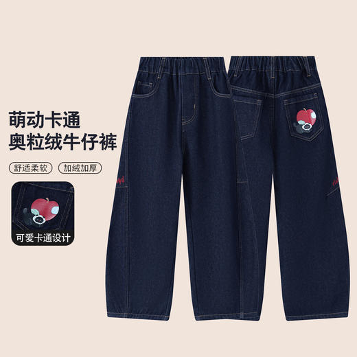 【MQD】女大童冬新款儿童百搭宽松加绒裤子萌趣卡通奥粒绒牛仔裤 商品图0