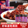 【娇椒经典油辣椒系列】贵州特色拌粉拌面油泼辣子红油辣椒炒菜调料辣椒酱 商品缩略图0