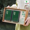 頭春好茶【绿.2听毛尖】35元1套.整箱16套 商品缩略图1