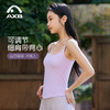 爱暇步2026春新款瑜伽服吊带健身背心女带胸垫遮副乳普拉提训练服 商品缩略图3