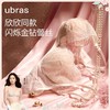 ubras女神节礼物 春日蕾丝  流光珠贝蕾丝文胸礼盒UZ1243011 商品缩略图1