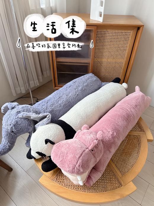 野兽 同款长条动物抱枕 商品图0