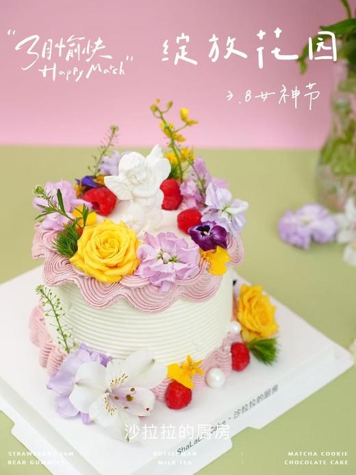 绽放花园 商品图5