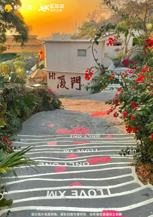 【台海荣耀】6天5晚纯玩游 商品图1