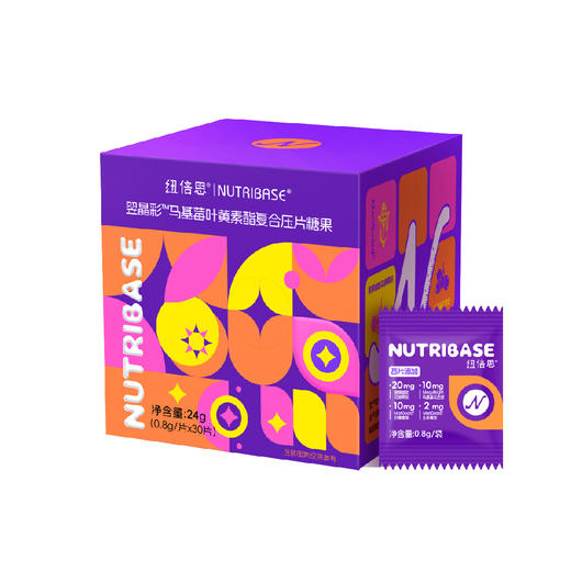¹ 【新品首发低至99元】每片含马基莓10mg+叶黄素脂10mg+玉米黄脂2mg+黑果腺肋花楸果粉20mg（30袋/盒）CF01-CRMM-NBS【纽倍思】 商品图2