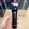 真汉子电动理发器(型号907) 商品缩略图5