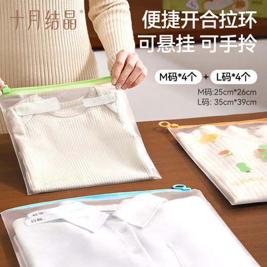 唐浅待产包收纳袋抗菌差旅行储物袋婴幼儿衣服密封大分装 商品图5