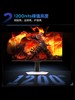 TCL 27英寸 P3A  QHD 260Hz QD-Mini LED 1196万象分区 HDR 1200nits 电竞显示器27P3A 商品缩略图3