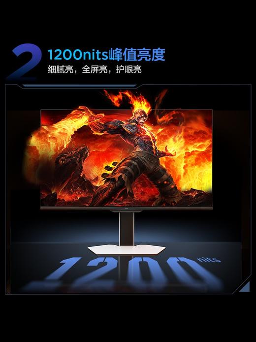 TCL 27英寸 P3A  QHD 260Hz QD-Mini LED 1196万象分区 HDR 1200nits 电竞显示器27P3A 商品图3