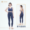 LEANA丽娜【交叉后口袋套装】裸感瑜伽运动套装交叉美背+后口袋九分裤1050+7026 商品缩略图1