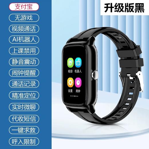 【智能手表】-可插卡通话智能定位防水儿童电话手表 商品图4