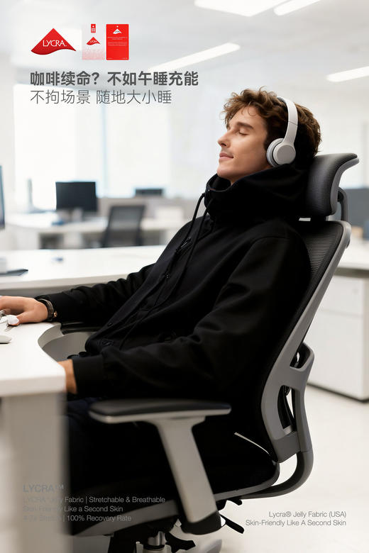 Lycra®莱卡旅行气囊卫衣旅行出行神器  350g重磅卫衣 商品图1