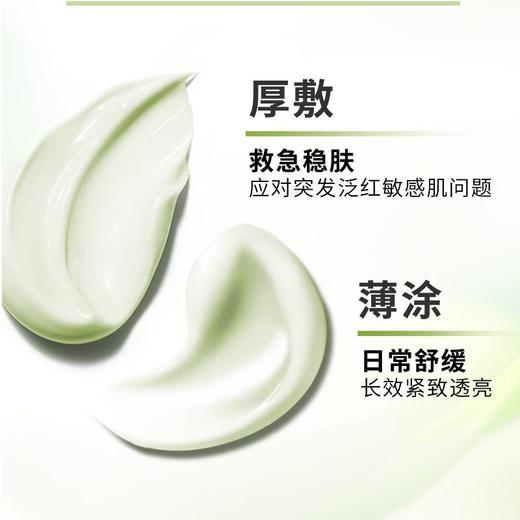 日本AG抗糖 抹茶拿铁冻泥双膜100g 商品图1