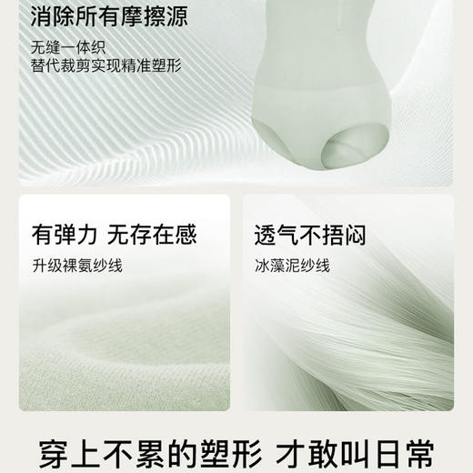 ubras压缩胶囊高腰收腹三分裤UP4233013 商品图3