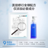 【全新上市】蓝愈水感卸妆油 卸养护三合一不糊眼敏感肌可用 商品缩略图4