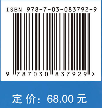大道航空：从飞天梦想到强国伟业 商品图4