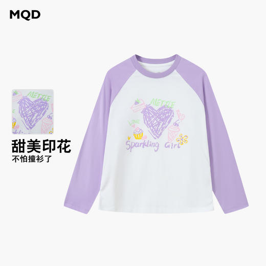 【MQD】童装女大童26春季新款儿童学院风可爱爱心印花打底衫长袖T恤 商品图0