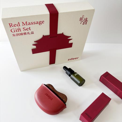 【日常好物丨左点砭石按摩器朱润臻雅礼盒】选用天然砭石，弧面圆润，沉稳细腻， 将古法与科技融合，3档温度+3档按摩调节，边热敷边按摩，身体多部位适用，精美包装，送人也合适 商品图5