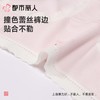 都市丽人内裤女士内裤人棉罗纹内裤木代尔内裤纤柔绵内裤LKC5H1 商品缩略图4