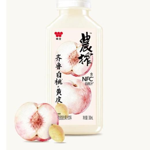 味全农榨爆汁黄皮桃桃复合果汁饮料300ml 商品图0