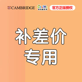 珊瑚赢·补差价专用链接（其它勿拍）